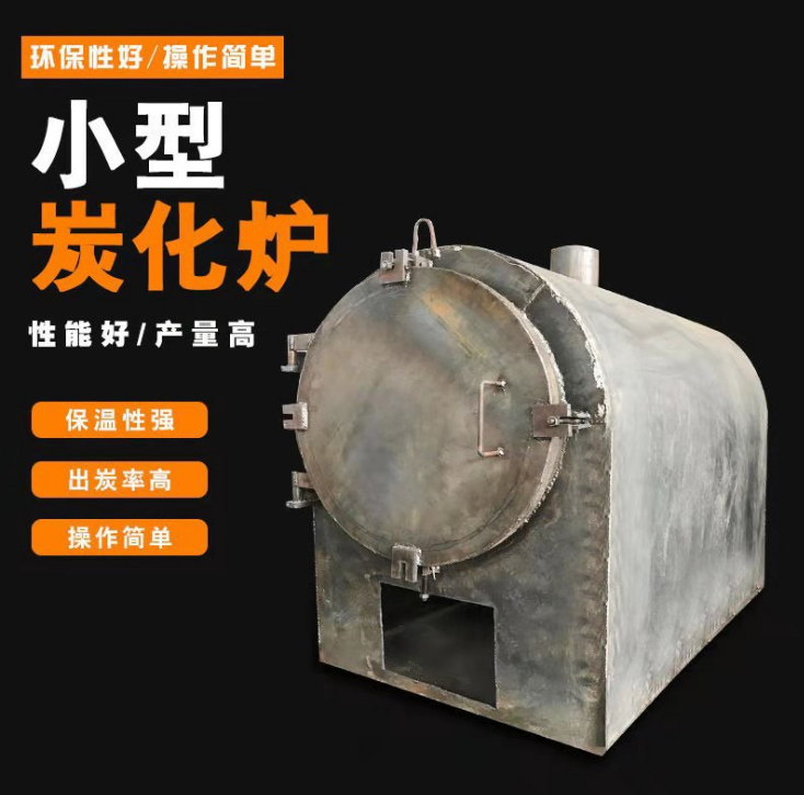 投資一個(gè)小型機(jī)制木炭廠需要多少錢